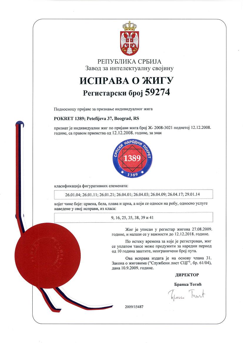 ����� �� ������������� ������, ������� � ����